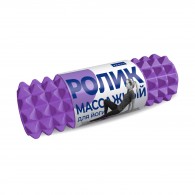 Ролик массажный для йоги INDIGO PVC IN268 45*14 см Фиолетовый